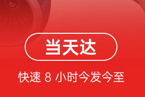 长治王村航空运输航空货运公司【机场